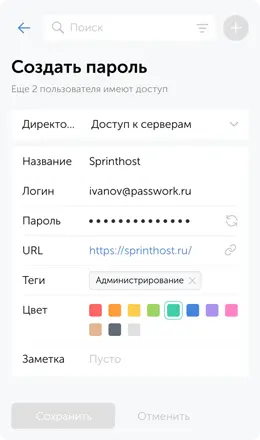 Create