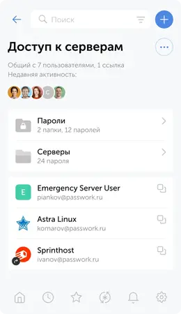 Folder