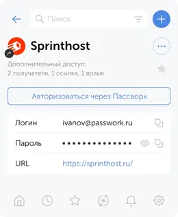 Password