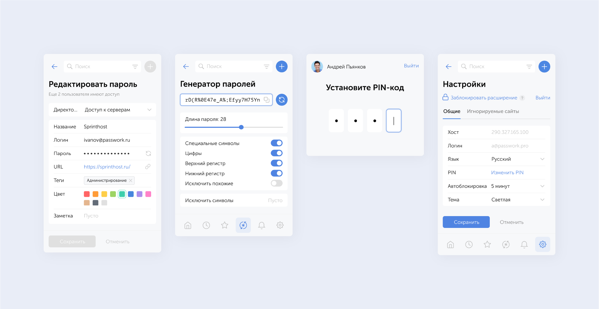 Обновление браузерного расширения 2.0.27