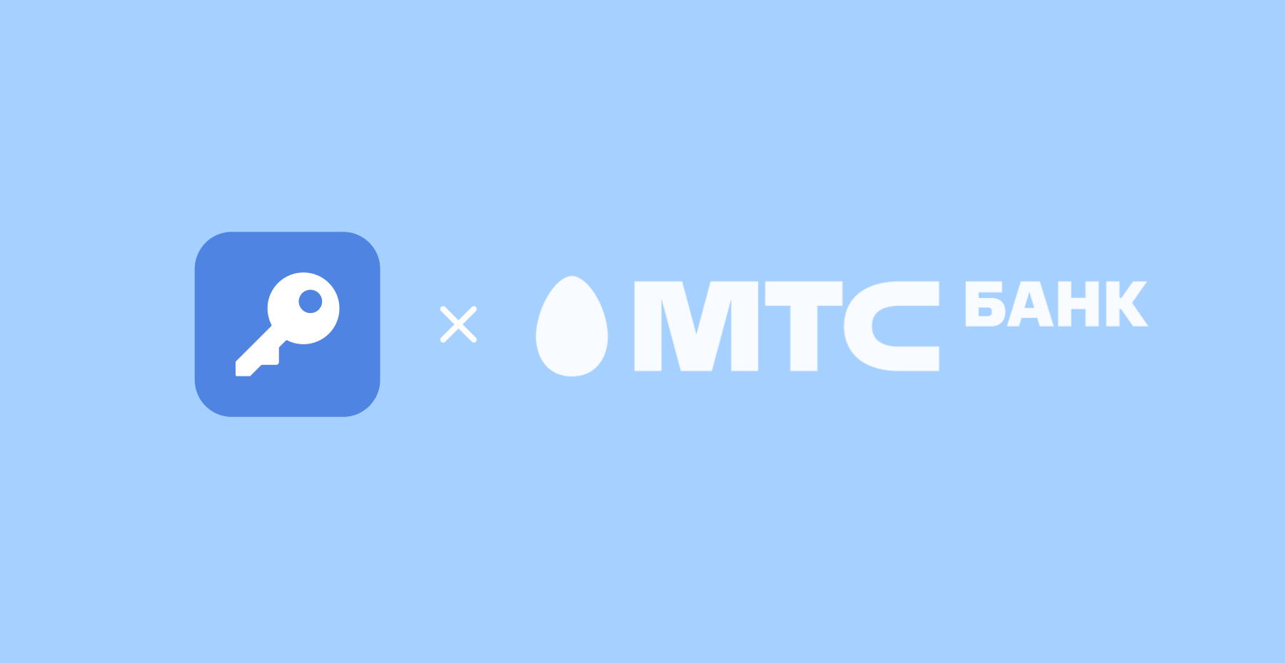 МТС Банк: как Пассворк помог организовать управление паролями