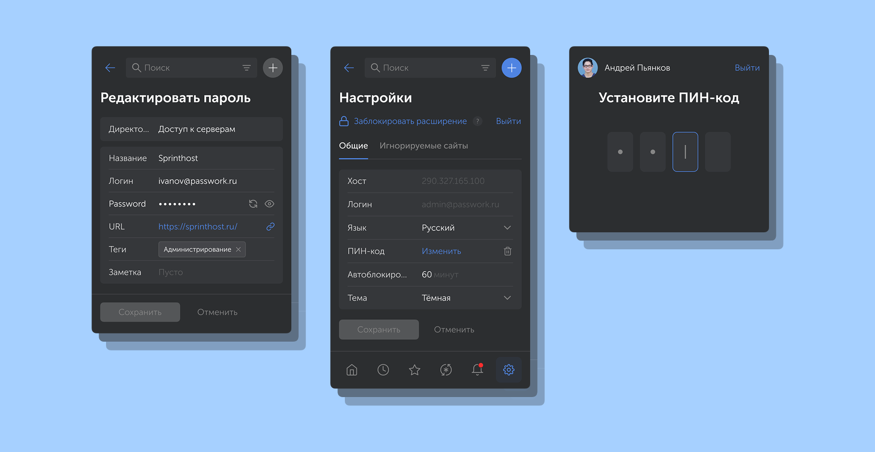 Обновление браузерного расширения 2.0.30