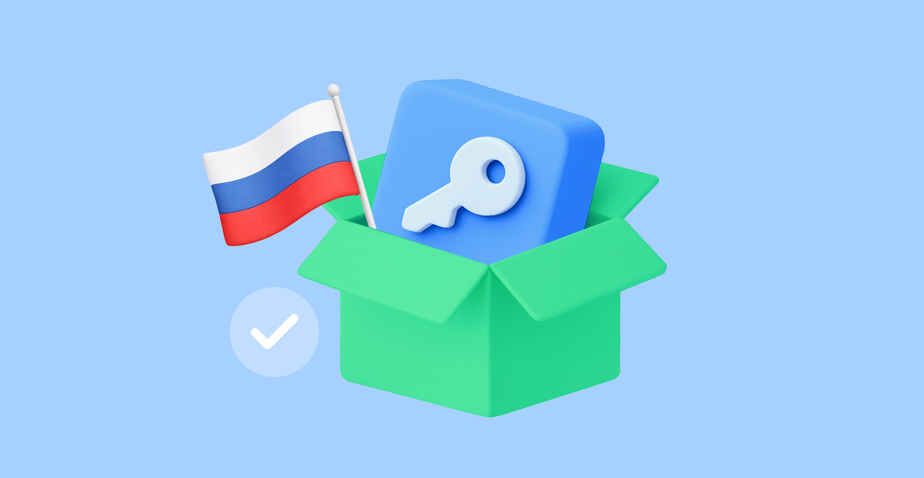 Российский менеджер паролей: как выбрать решение для бизнеса