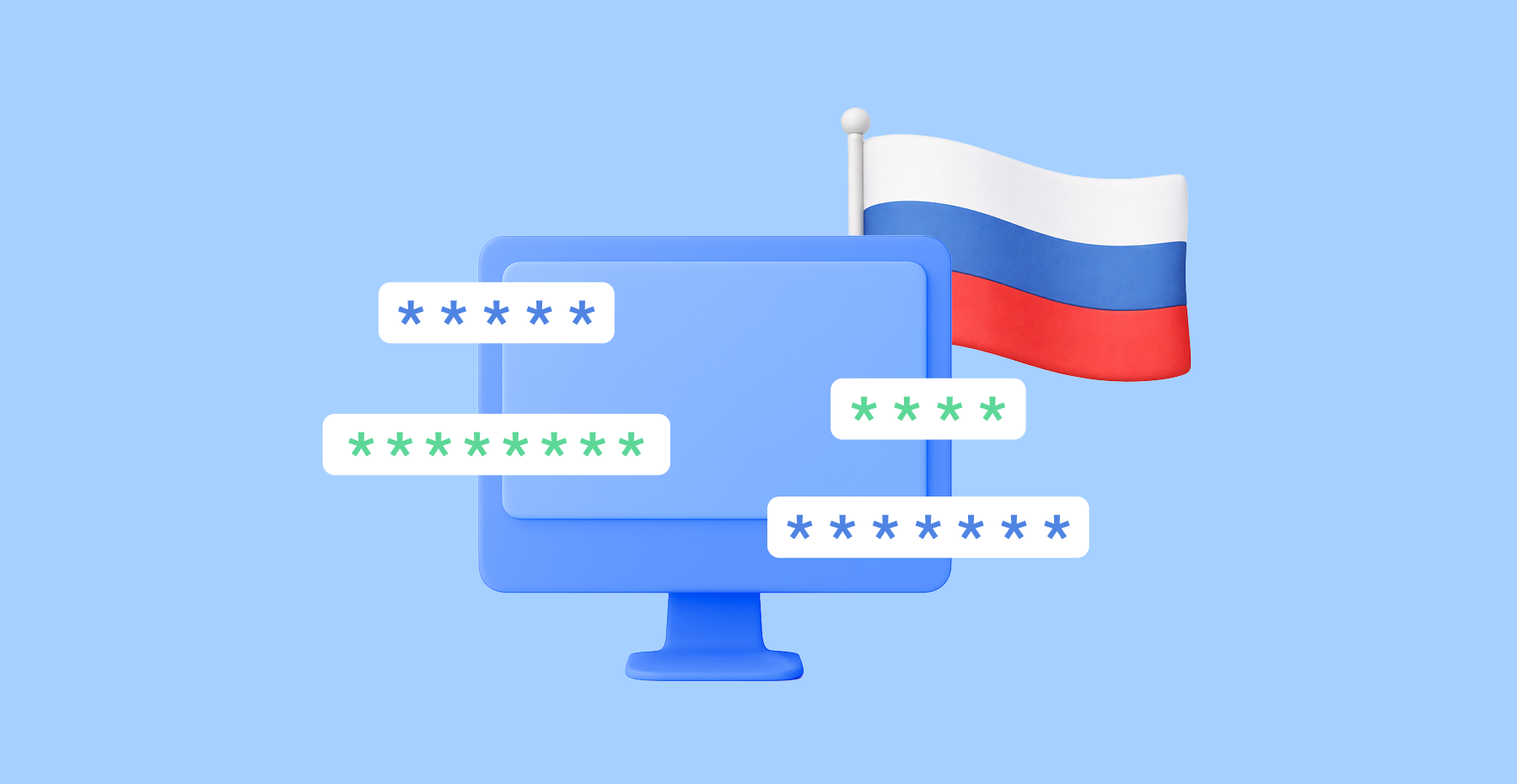 Менеджер паролей для организаций госсектора: требования и план внедрения