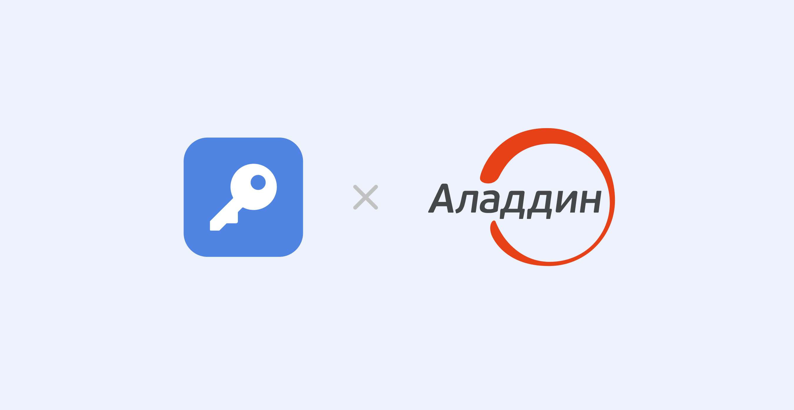 Пассворк совместим c JaCarta Management System 4LX