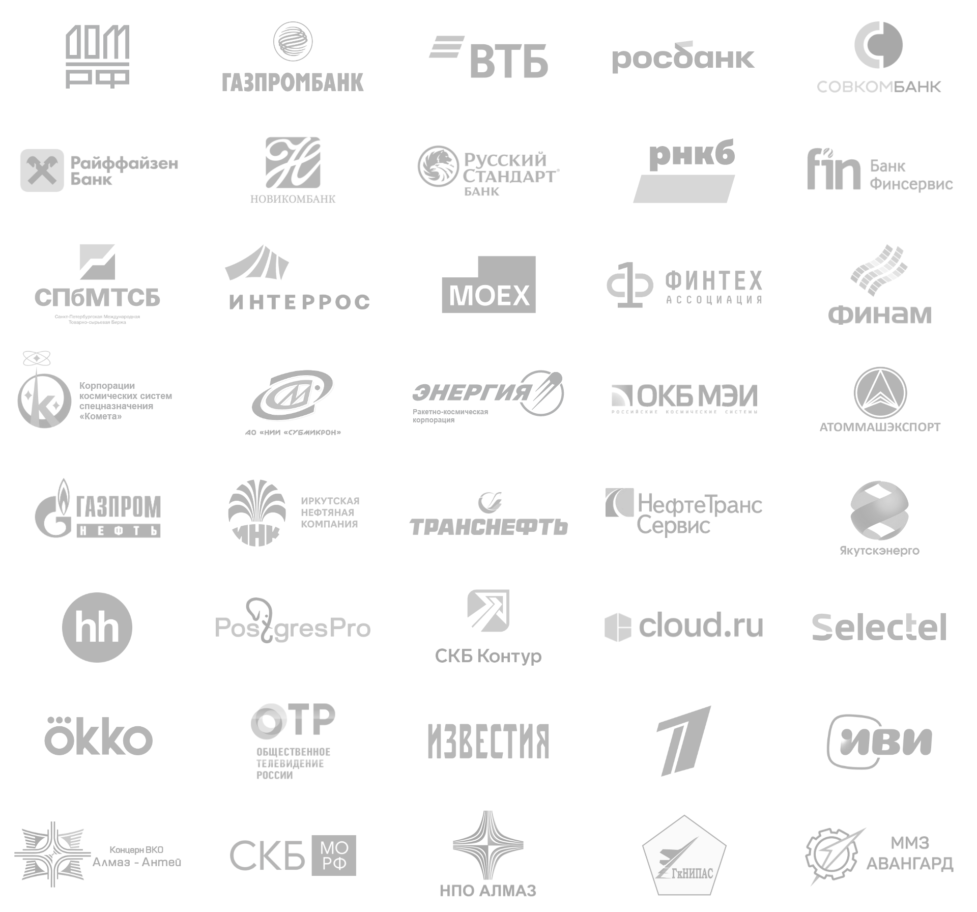 Our Clients