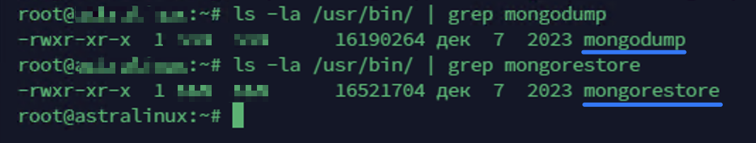 Расположение утилит MongoDB в Linux
