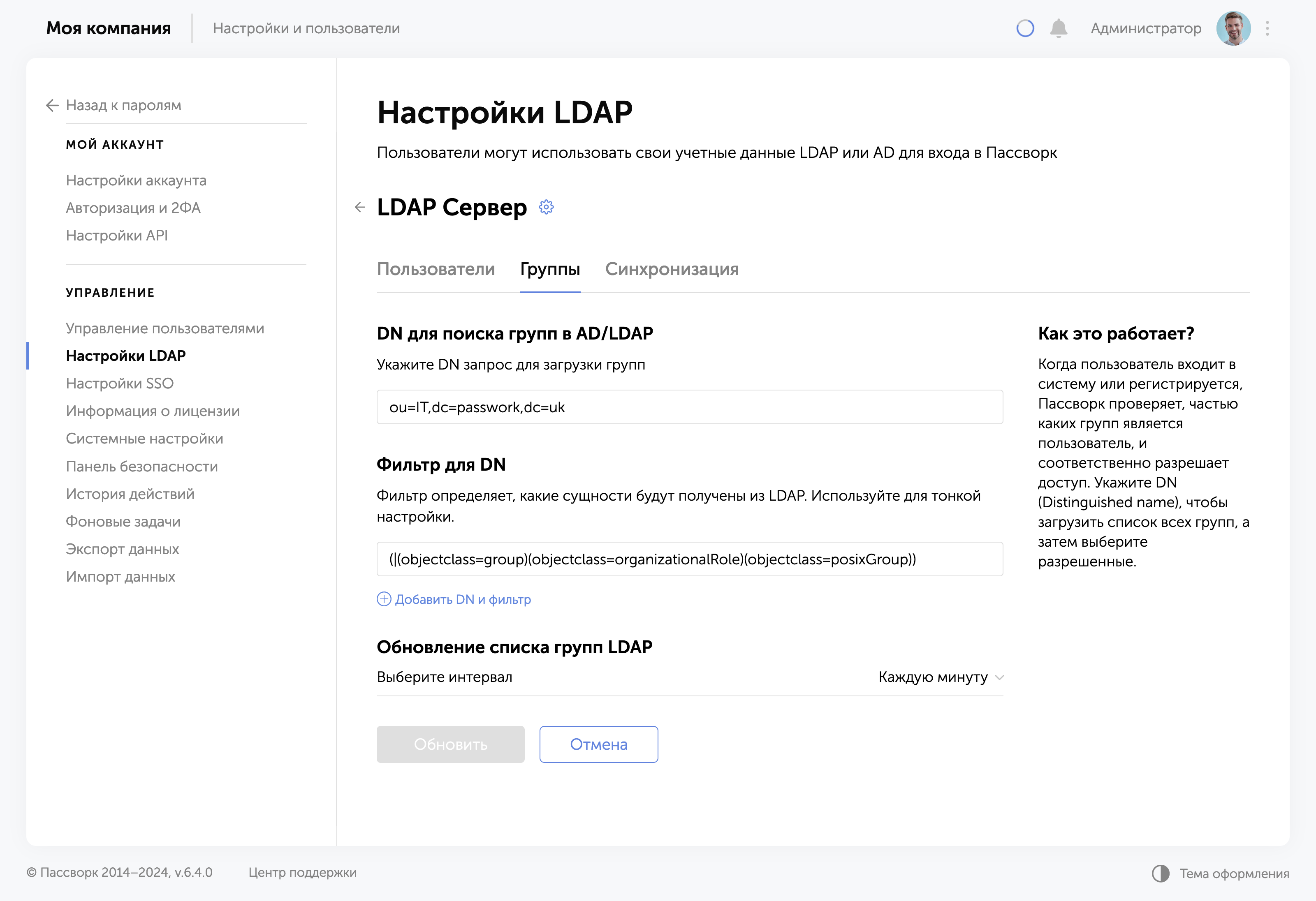 LDAP Groups Settings
