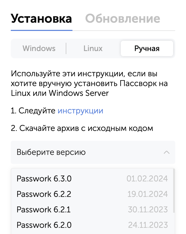 Поиск пароля в расширении