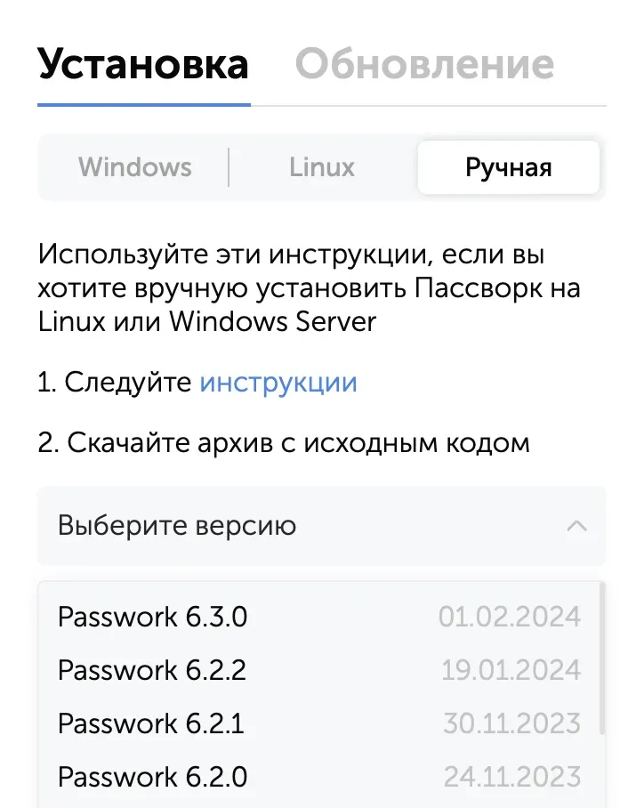 Поиск пароля в расширении