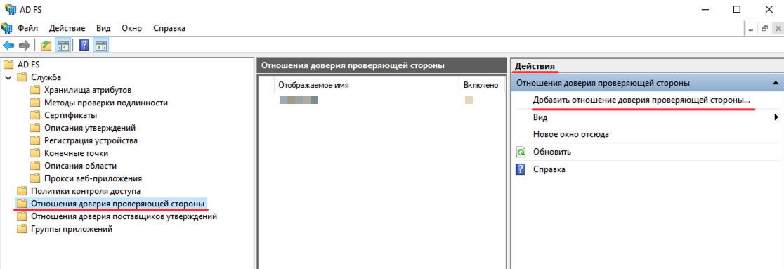 Пример создания приложения Пассворк