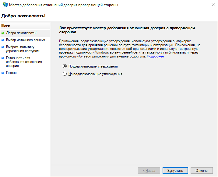 Поиск пароля в расширении
