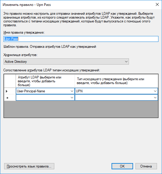 Поиск пароля в расширении
