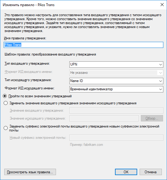 Поиск пароля в расширении