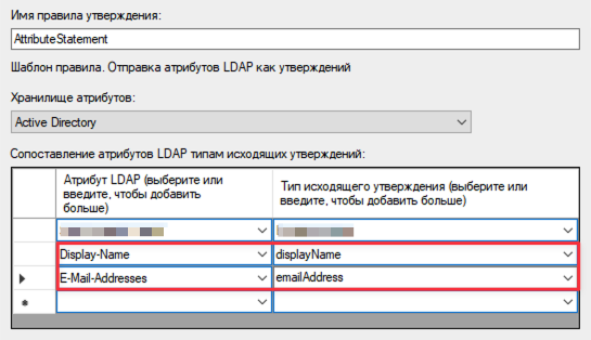 Пример добавления отдачи дополнительных атрибутов