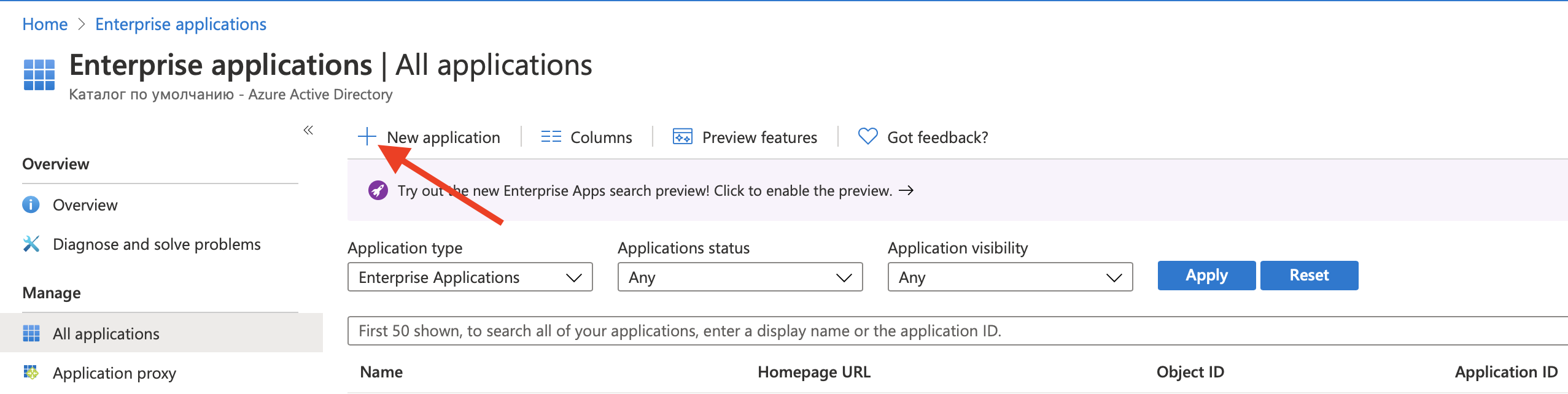 Поиск пароля в расширении