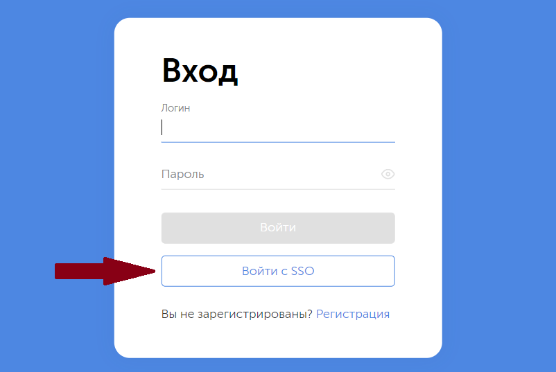 Поиск пароля в расширении