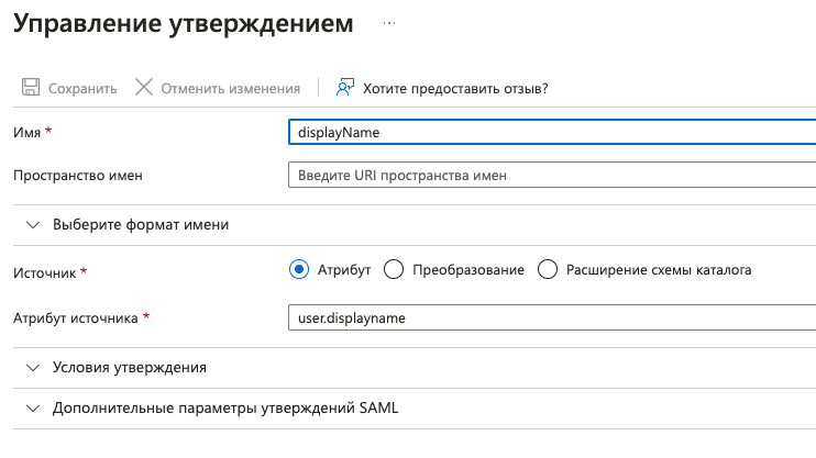 Создание дополнительных утверждений для отдачи