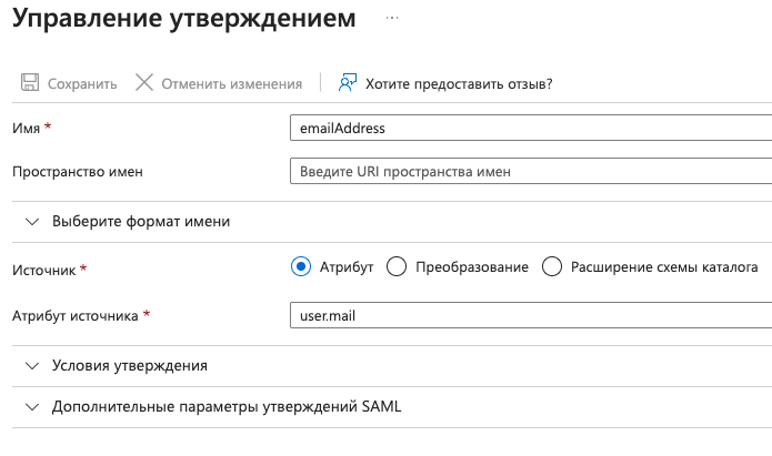 Создание дополнительных утверждений для отдачи