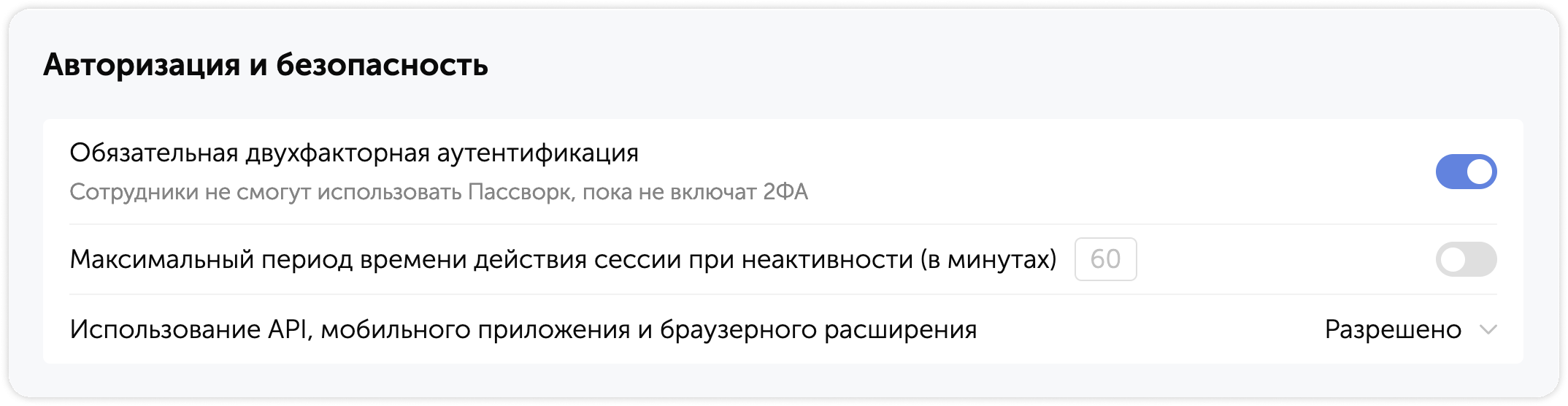 Авторизация и безопасность