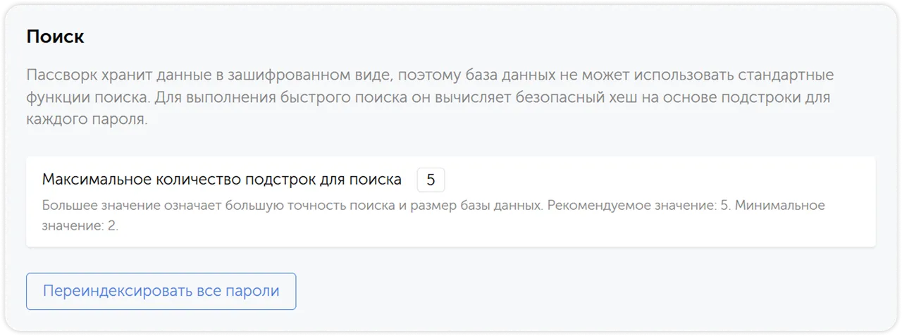 Поиск