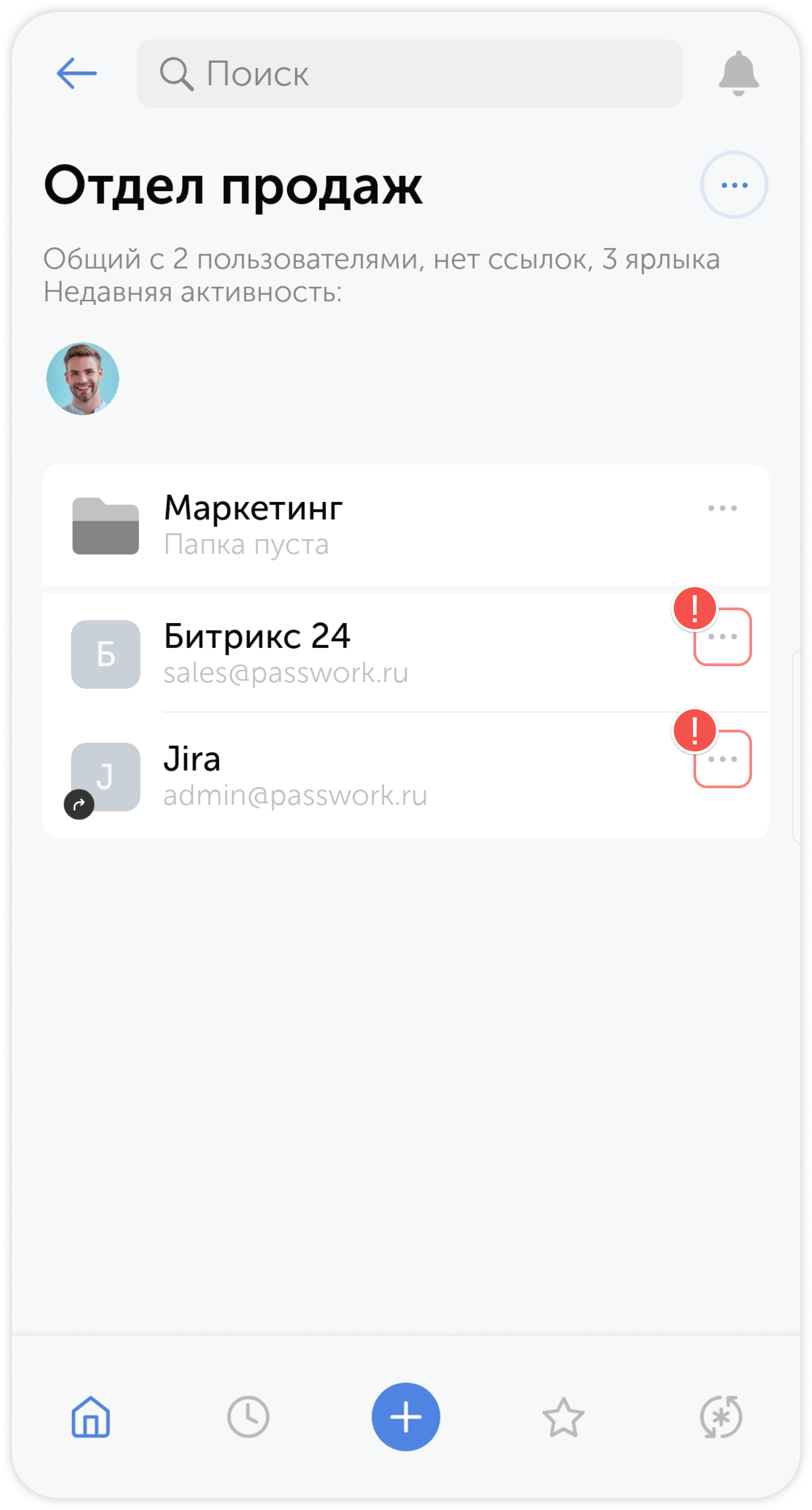 Три точки в превью пароля