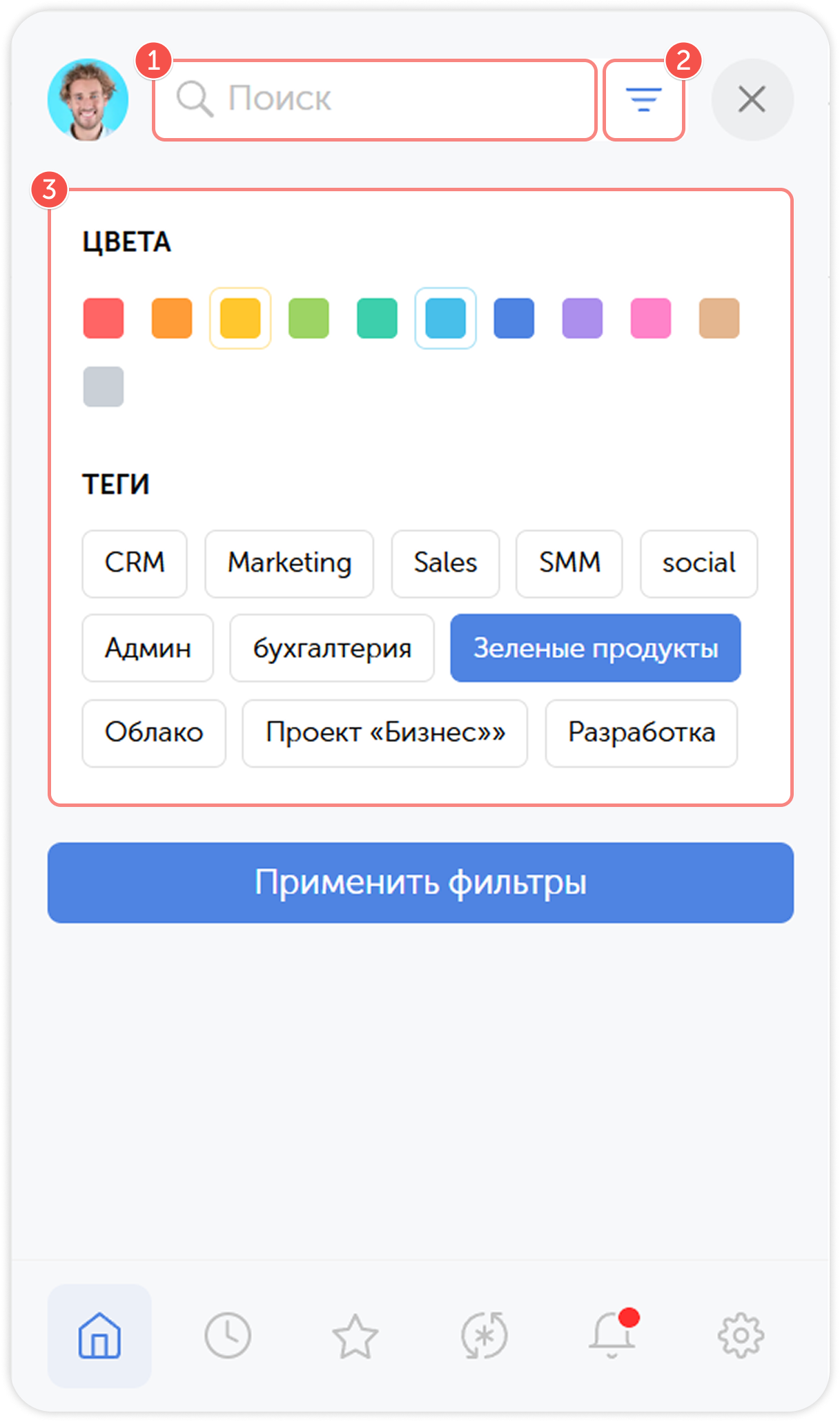 Поиск пароля в расширении
