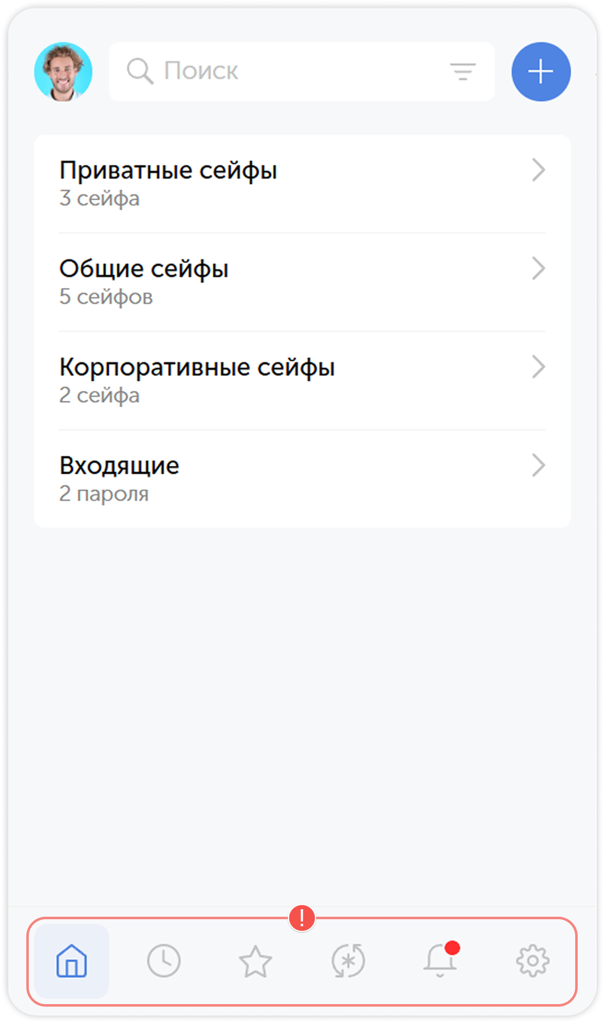 Панель действий расширения