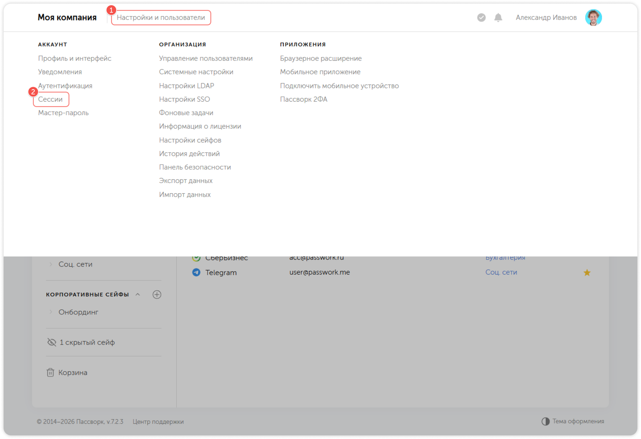 Opening Sessions page