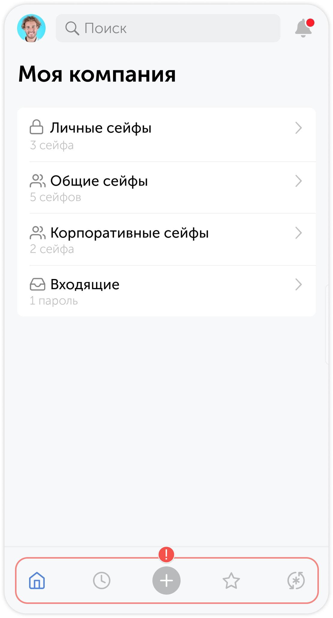 Панель действий