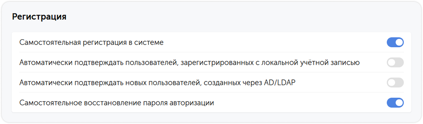 Пользователи и авторизация