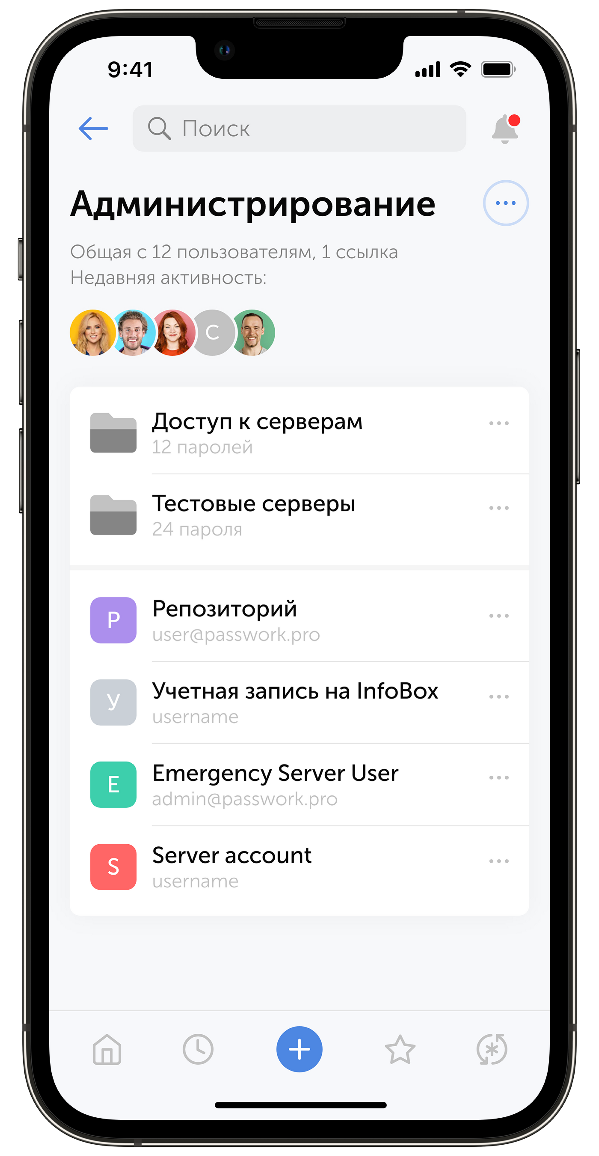 mobile app